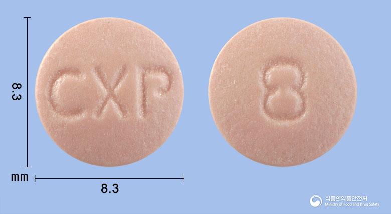 에스오메투정20밀리그램(에스오메프라졸마그네슘이수화물)