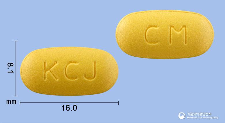 클라몬정250밀리그램(클래리트로마이신)