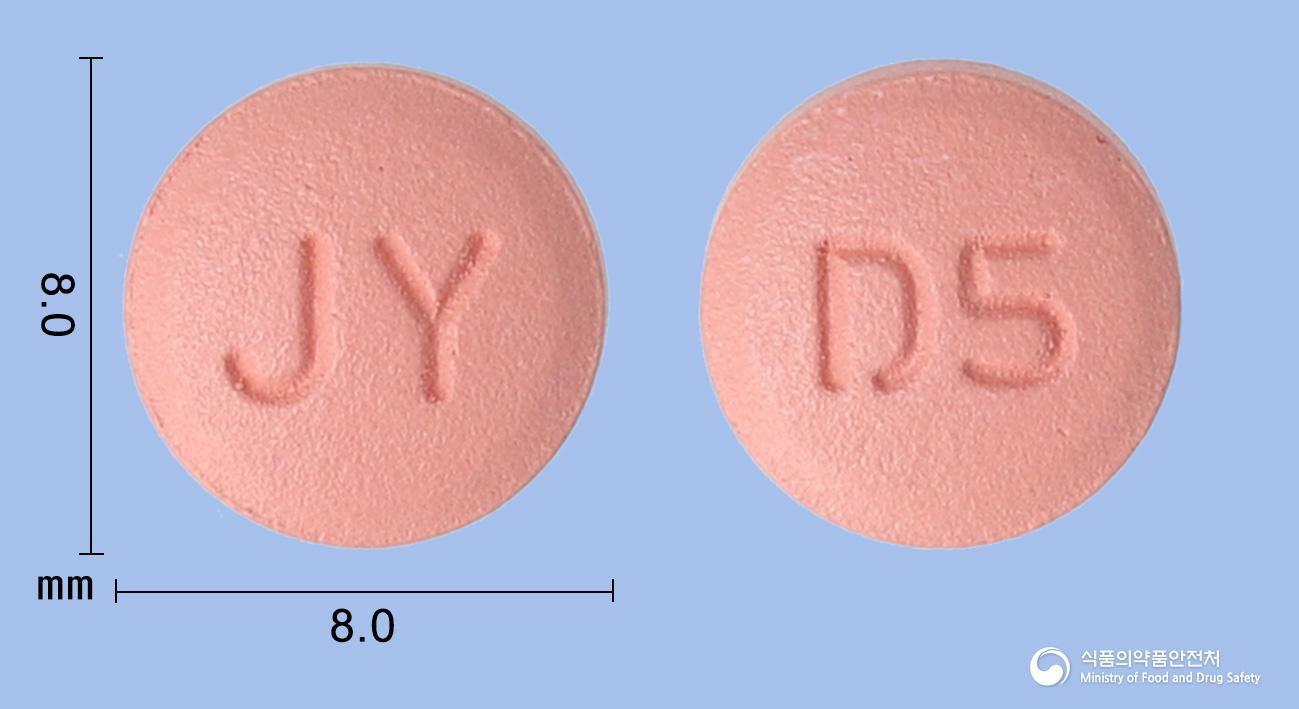 리나그린정5밀리그램(리나글립틴)