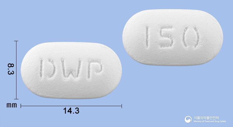 리카뉴로서방정150mg(프레가발린)