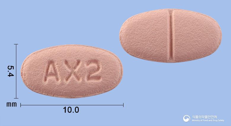 아픽스반정5밀리그램(아픽사반)