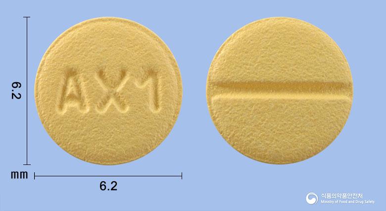 아픽스반정2.5밀리그램(아픽사반)