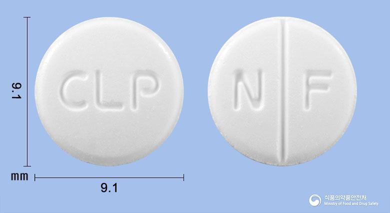셀나핀정(테르비나핀염산염)