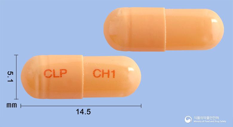 세프리온캡슐(세픽심수화물)