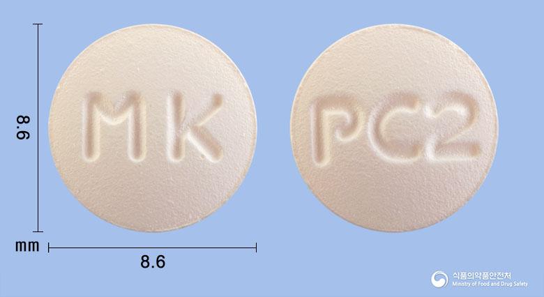 프루칼로정2밀리그램(프루칼로프라이드숙신산염)