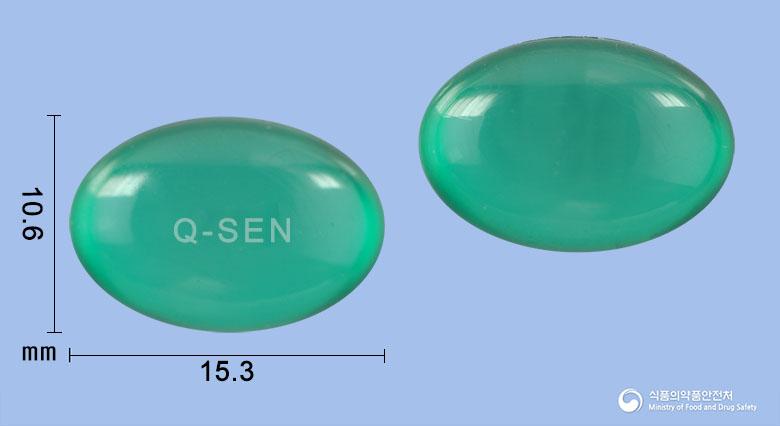큐센연질캡슐(나프록센)