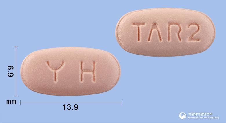 듀오웰에이정40/5/10밀리그램