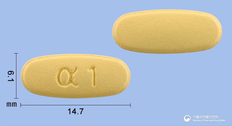 알파포지정10/160밀리그램