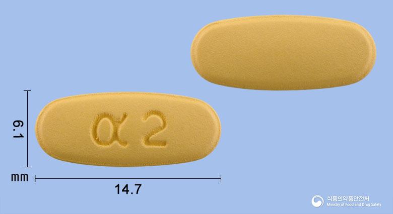 알파포지정5/160밀리그램