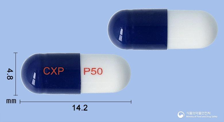 프레칸캡슐50밀리그램(프레가발린)