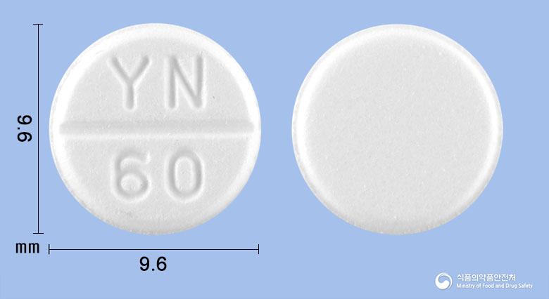록소프펜정(록소프로펜나트륨수화물)