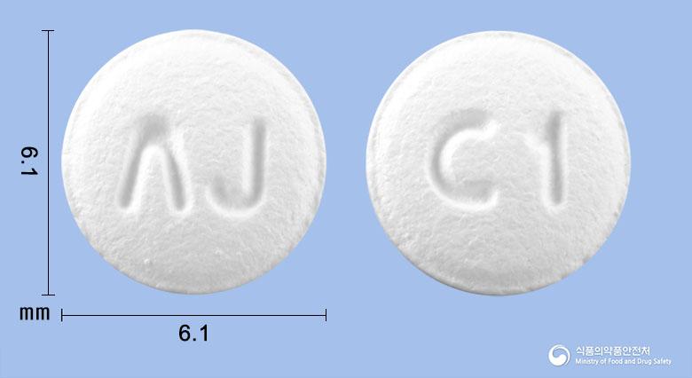 세바코정5/20밀리그램