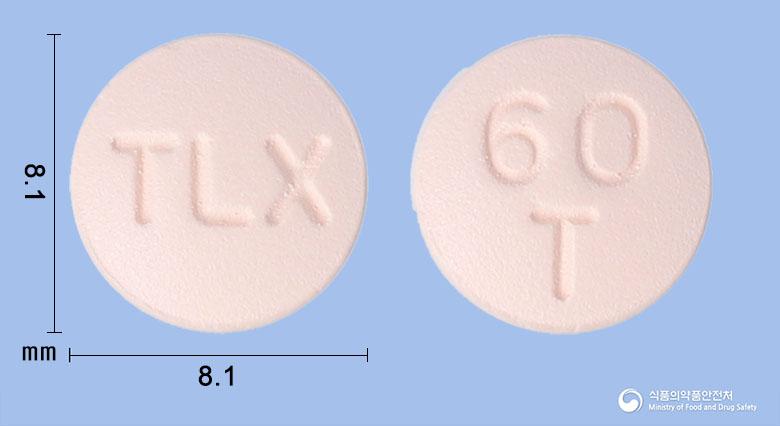 티카렉스정60밀리그램(티카그렐러)
