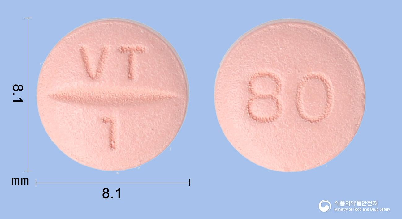 디오잘탄정80mg(발사르탄)