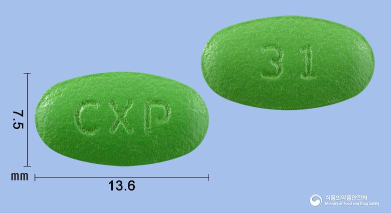 투티렌정(애엽95%에탄올연조엑스(20→1))(수출용)