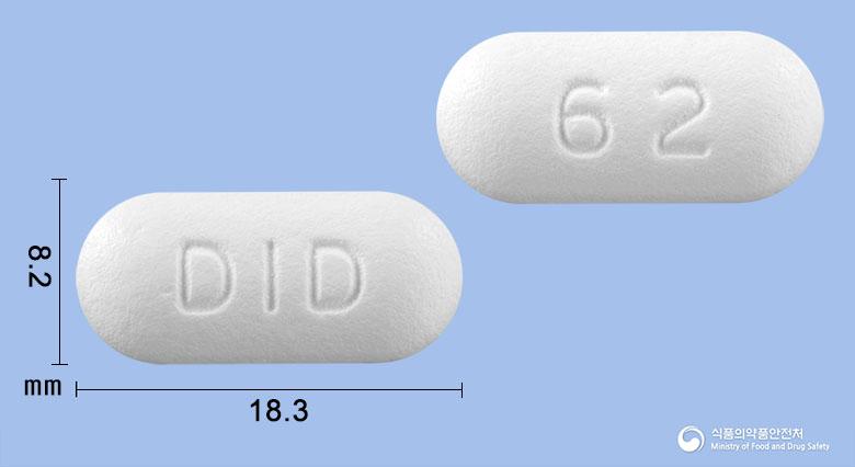 아모라실린정625밀리그램(아목시실린-클라불란산칼륨(4:1))