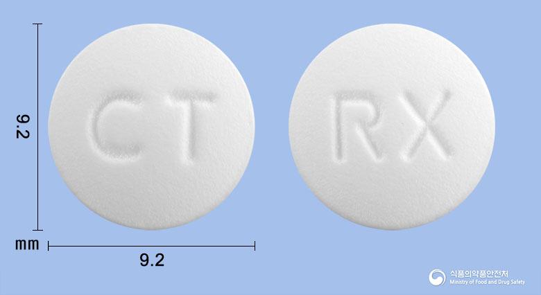 록시트론정(록시트로마이신)