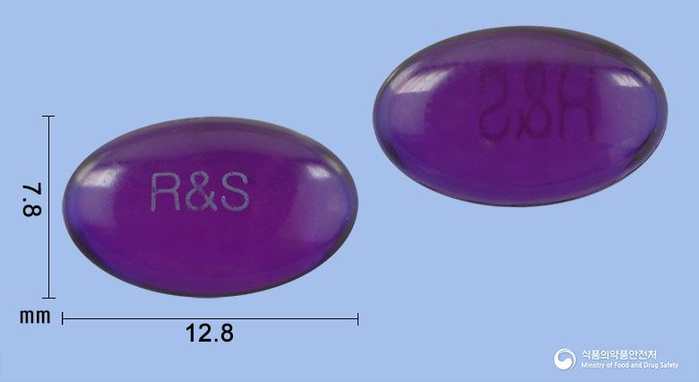 알앤샷연질캡슐(세티리진염산염)