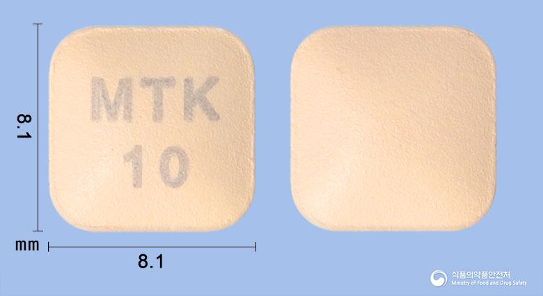 몬테원정10mg(몬테루카스트나트륨)