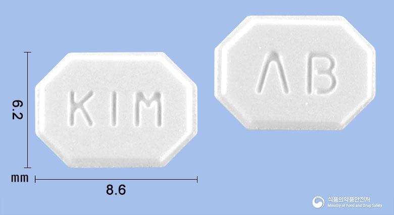 노바킴정5mg(암로디핀베실산염)
