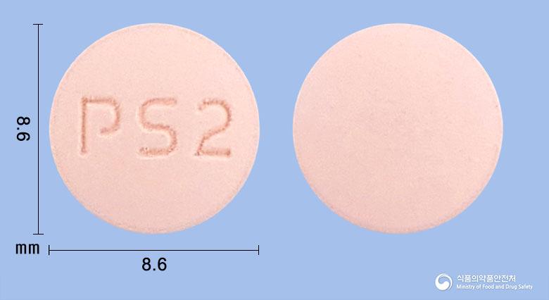 모티움정2밀리그램(프루칼로프라이드숙신산염)