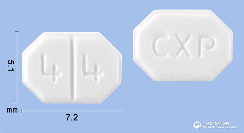 투텐션정2.5mg(에스암로디핀베실산염이수화물)