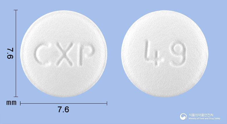 잘토맥스정(잘토프로펜)