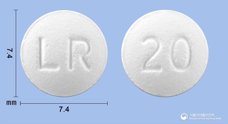 리피테롤정20mg(아토르바스타틴칼슘삼수화물)