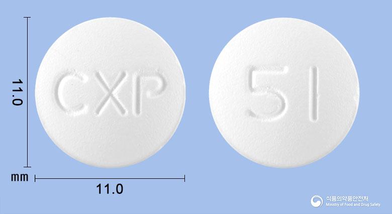 시프로투정250밀리그램(시프로플록사신염산염수화물)