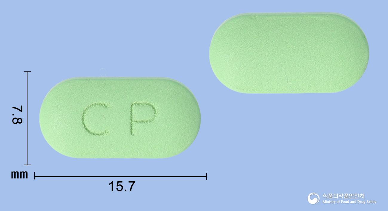 멀티뉴로정(알티옥트산트로메타민염)