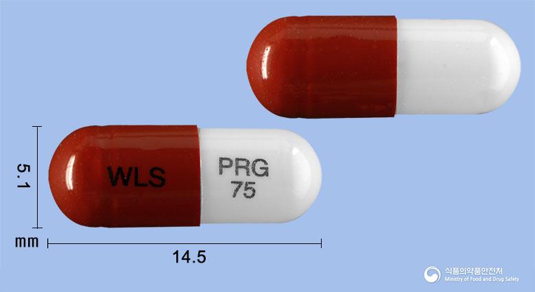 뉴로발린캡슐75mg(프레가발린)