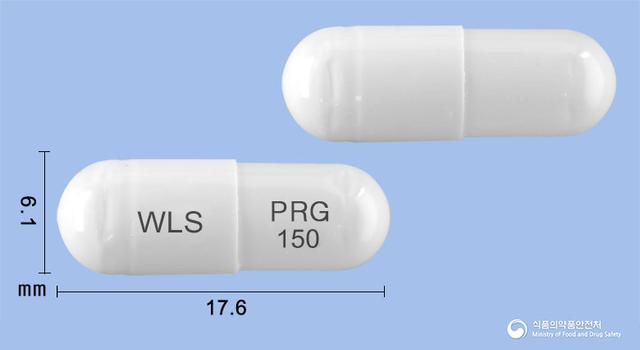 뉴로발린캡슐150mg(프레가발린)