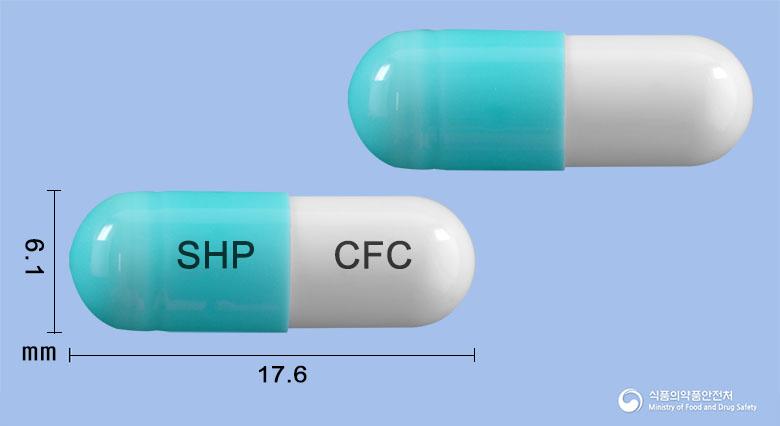 세파시드캡슐(세파클러수화물)