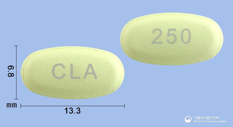 클래정250mg(클래리트로마이신)