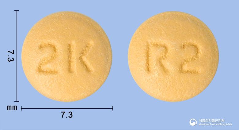 라베건정20밀리그램(라베프라졸나트륨)