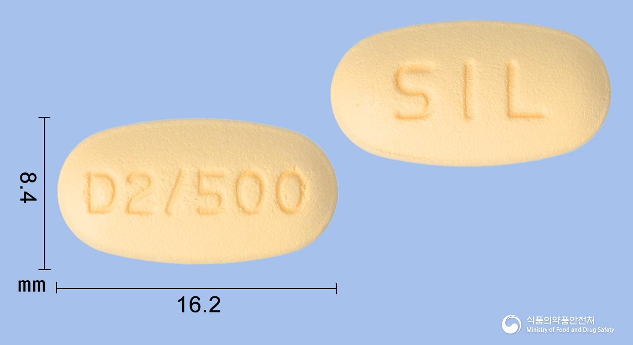 트라글립틴듀오정2.5/500mg