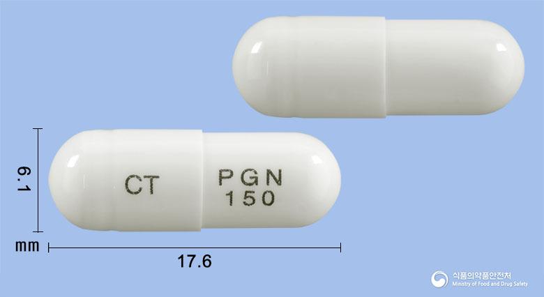 씨트리카캡슐150밀리그램(프레가발린)