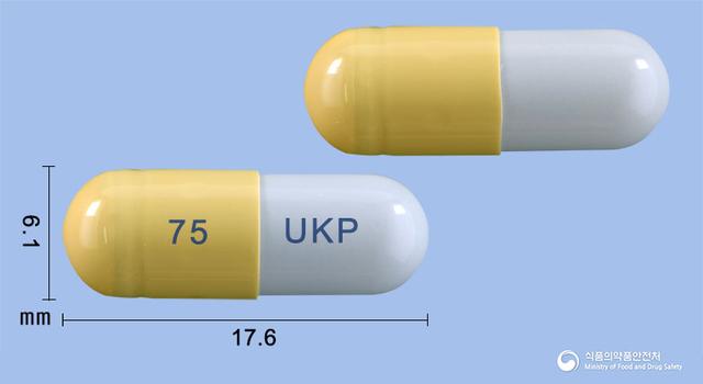유니타미비르캡슐75mg(오셀타미비르인산염)