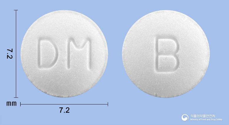 바클펜정10밀리그램(바클로펜)