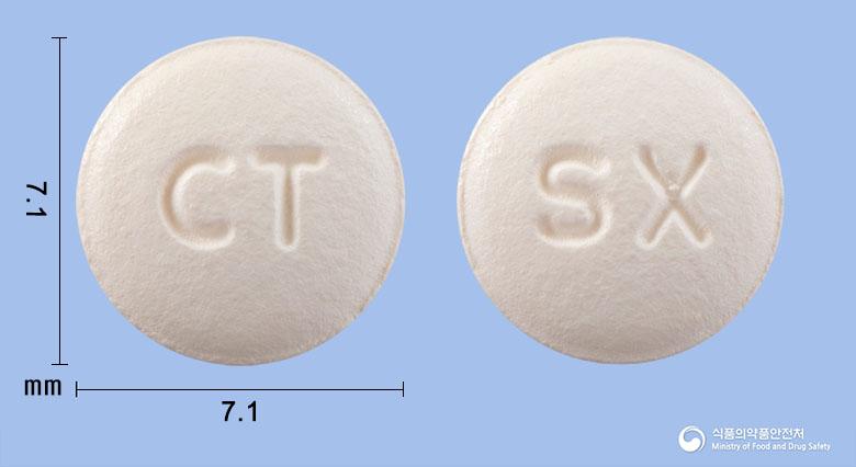 씨트케어정10밀리그램(솔리페나신숙신산염)