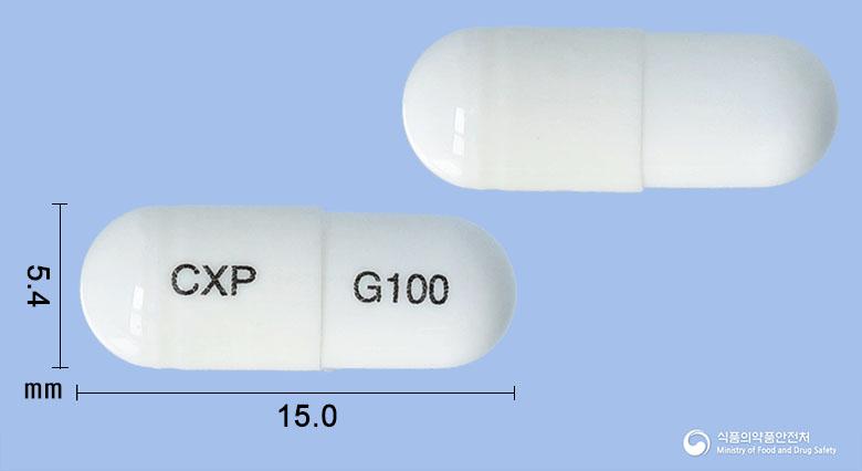 가바투캡슐100밀리그램(가바펜틴)