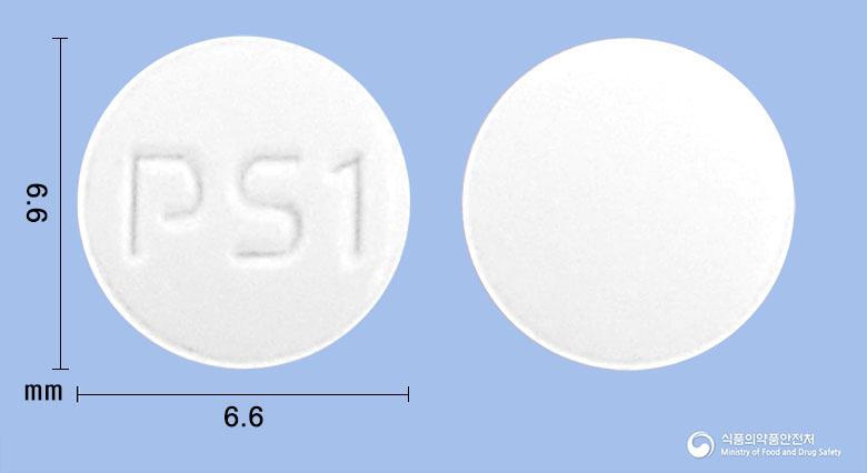모티움정1밀리그램(프루칼로프라이드숙신산염)
