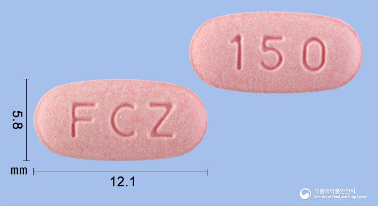 푸루코날정150밀리그램(플루코나졸)