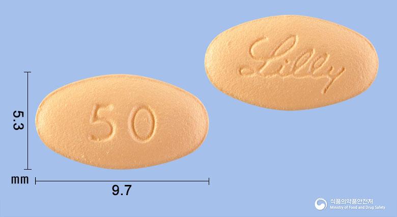 버제니오정50밀리그램(아베마시클립)