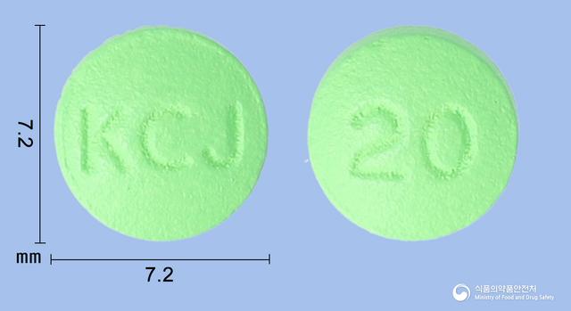 파탁정20mg(파모티딘)