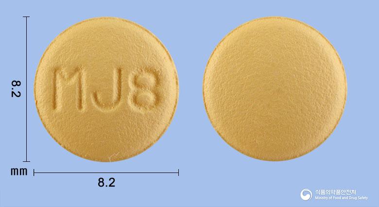 세비엠에이치씨티정5/40/12.5밀리그램