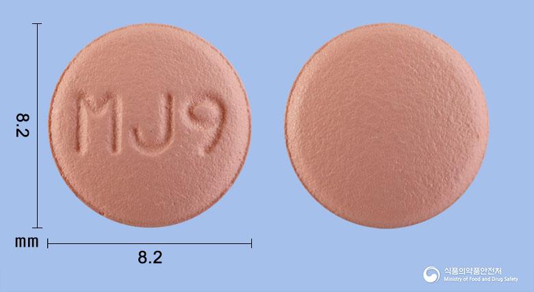 세비엠에이치씨티정10/40/12.5밀리그램