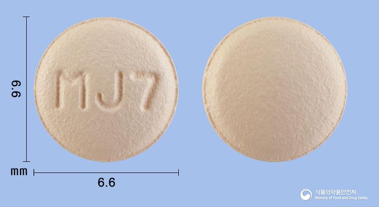 세비엠에이치씨티정5/20/12.5밀리그램