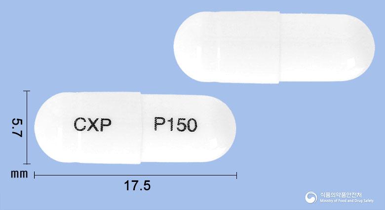 프레칸캡슐150밀리그램(프레가발린)