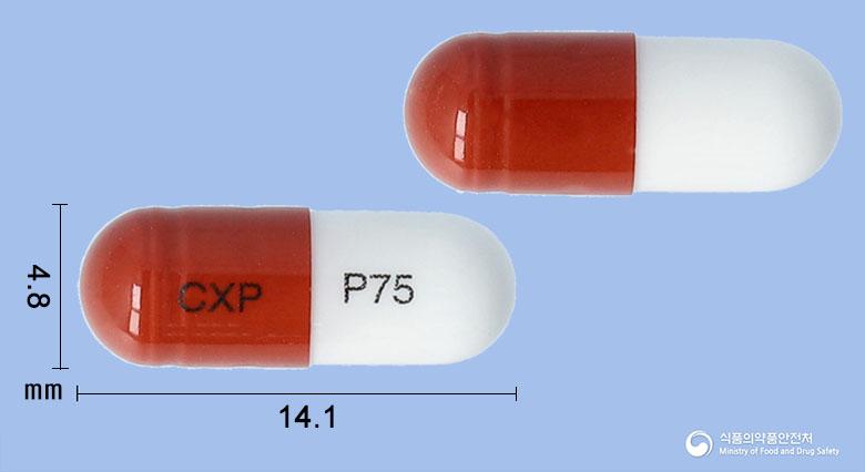 프레칸캡슐75밀리그램(프레가발린)